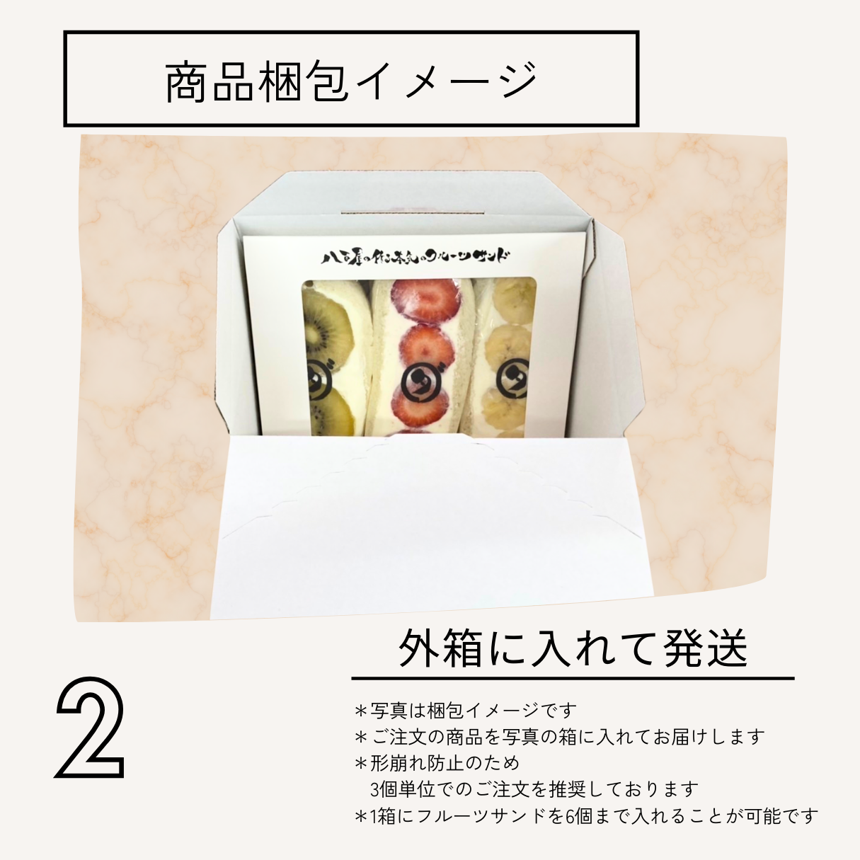 ぺーナップル – ダイワスーパー オンラインストア