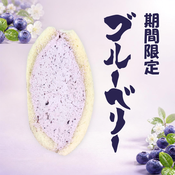 フルーツサンド（単品） – ダイワスーパー オンラインストア