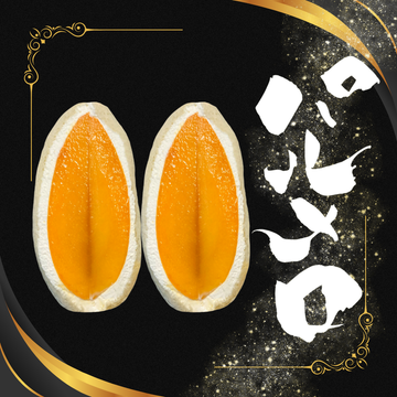 パルメロ丸セット