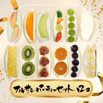 フルーツサンド（3個BOX） – ダイワスーパー オンラインストア