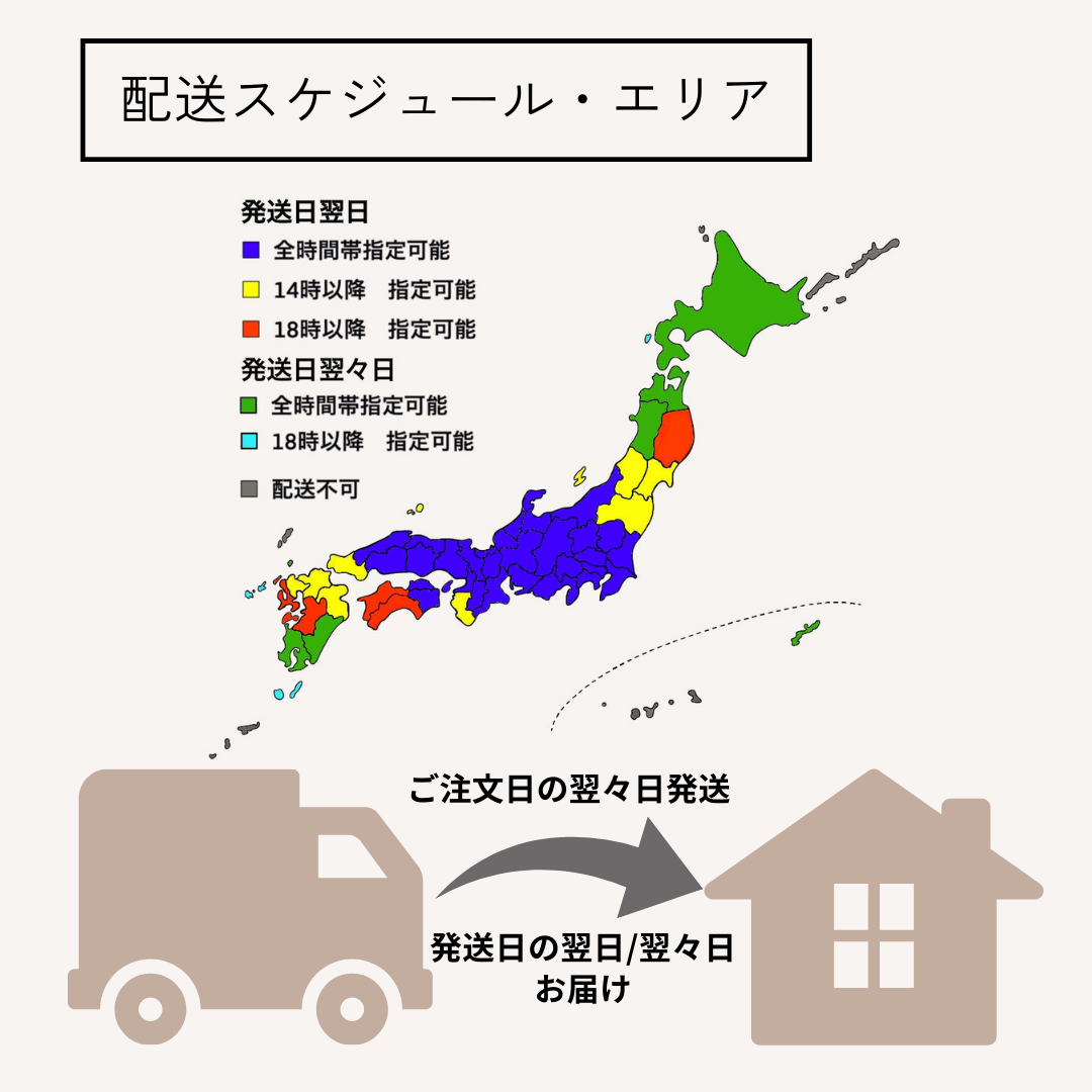 ぺーナップル – ダイワスーパー オンラインストア