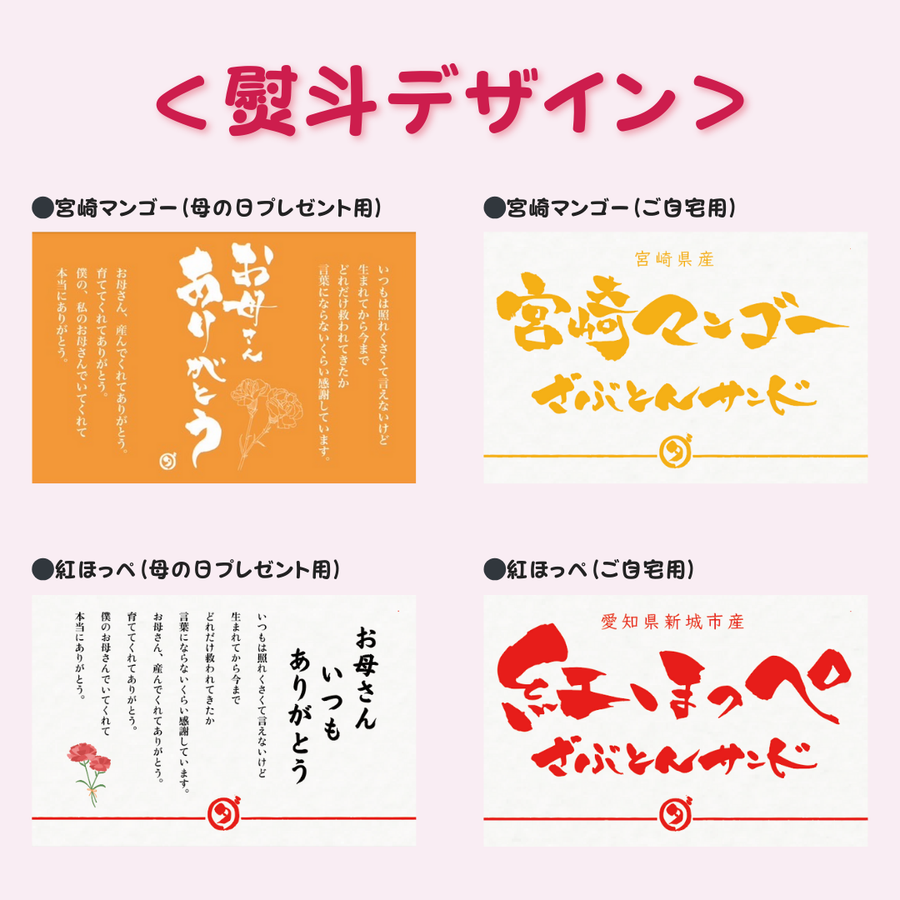 ざぶとんサンド