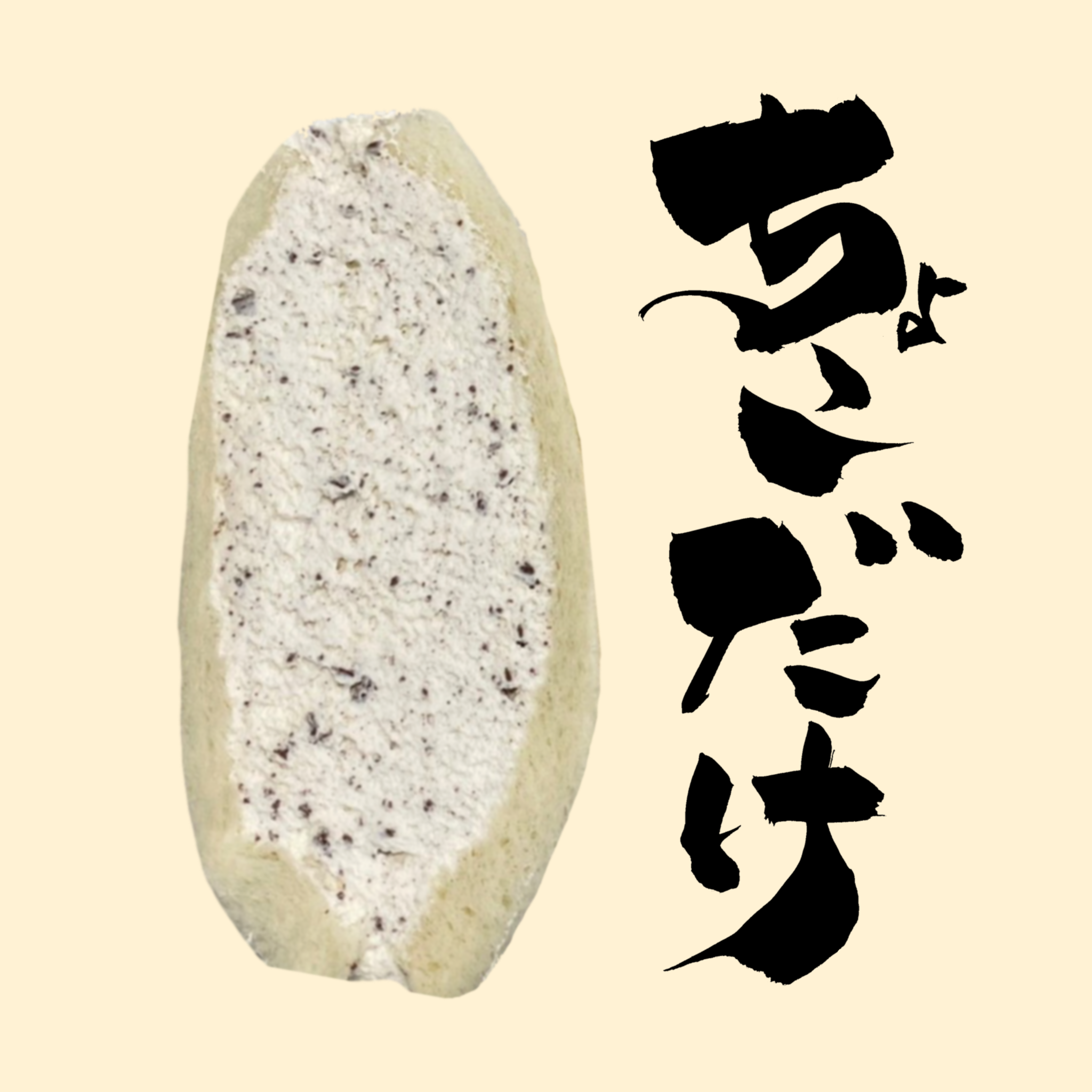 フルーツさん専用 フルーツサンド（3個BOX） – ダイワスーパー オンラインストア