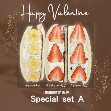 フルーツサンド（3個BOX） – ダイワスーパー オンラインストア