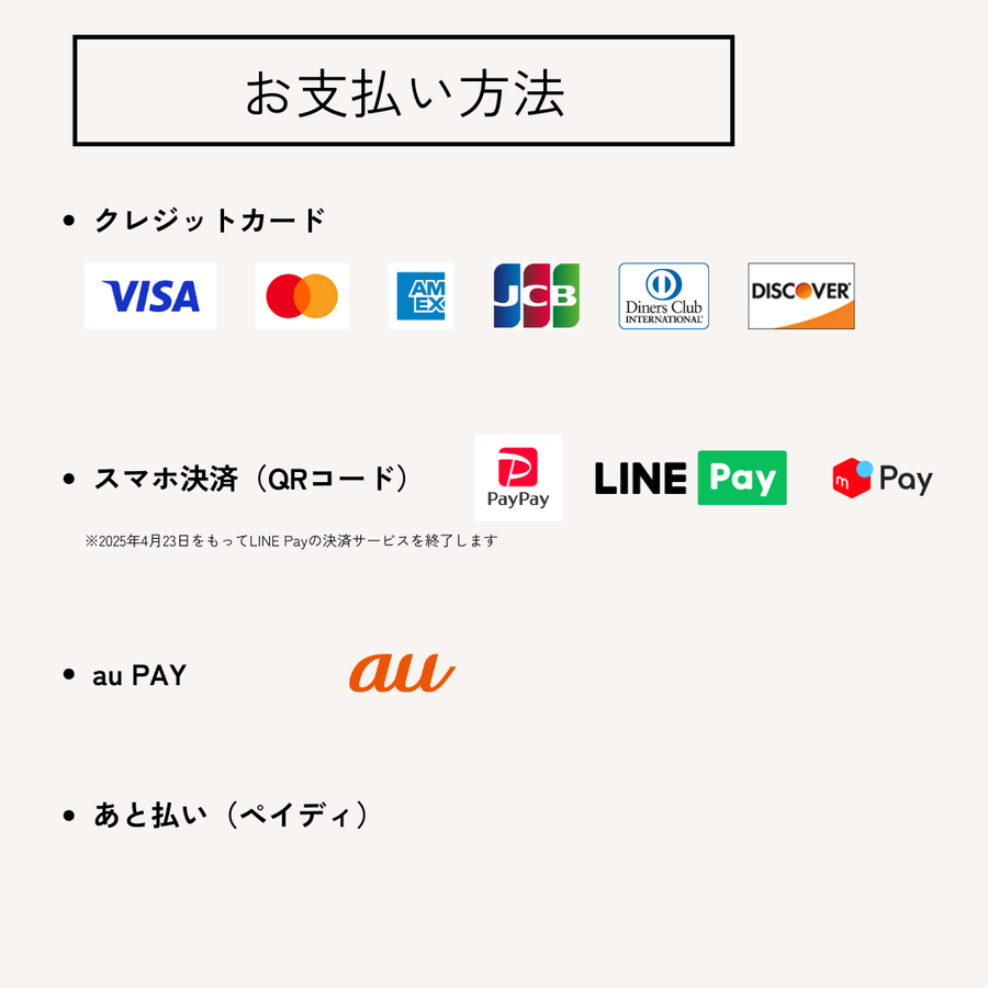 情熱の苺BOX