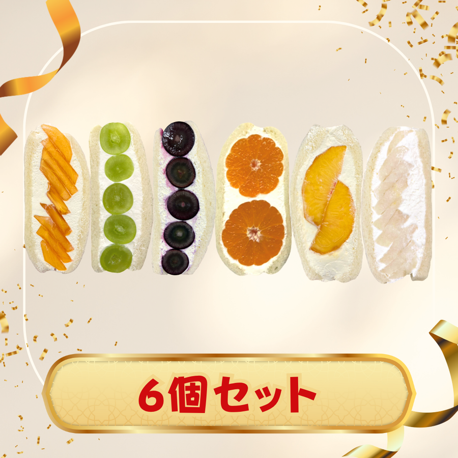 ダイワスーパー創立55周年　GO!GO!祭りダァー‼︎