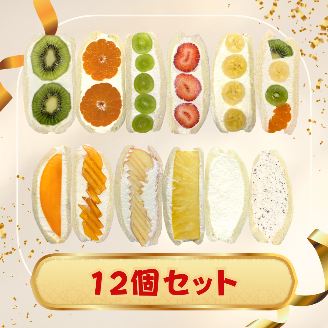 フルーツさん専用 フルーツサンド（3個BOX） – ダイワスーパー