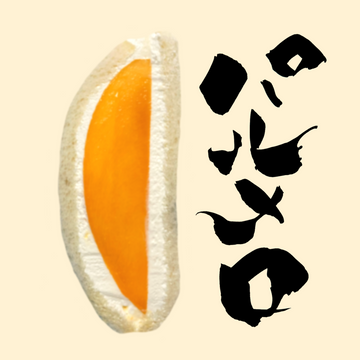 パルメロ（半身）