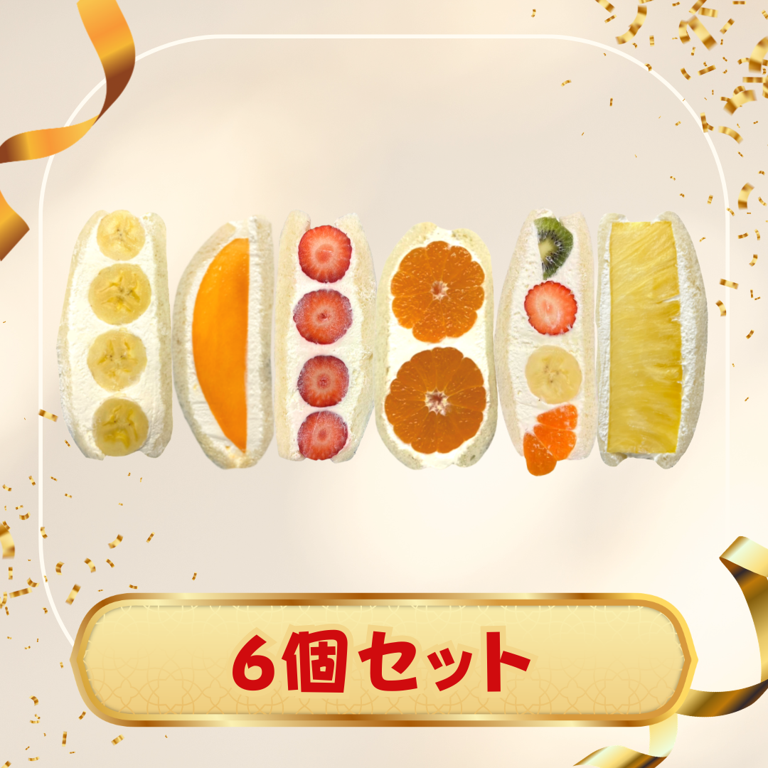 フルーツサンド（3個BOX） – ダイワスーパー オンラインストア