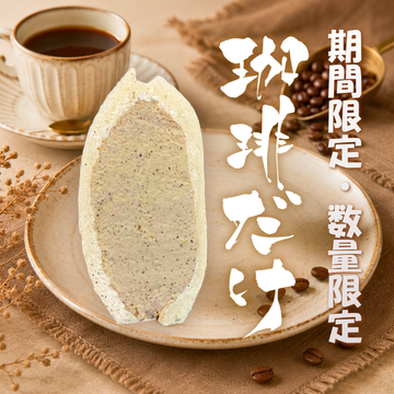 公式】ダイワスーパー - 八百屋の作る本気のフルーツサンド – ダイワ