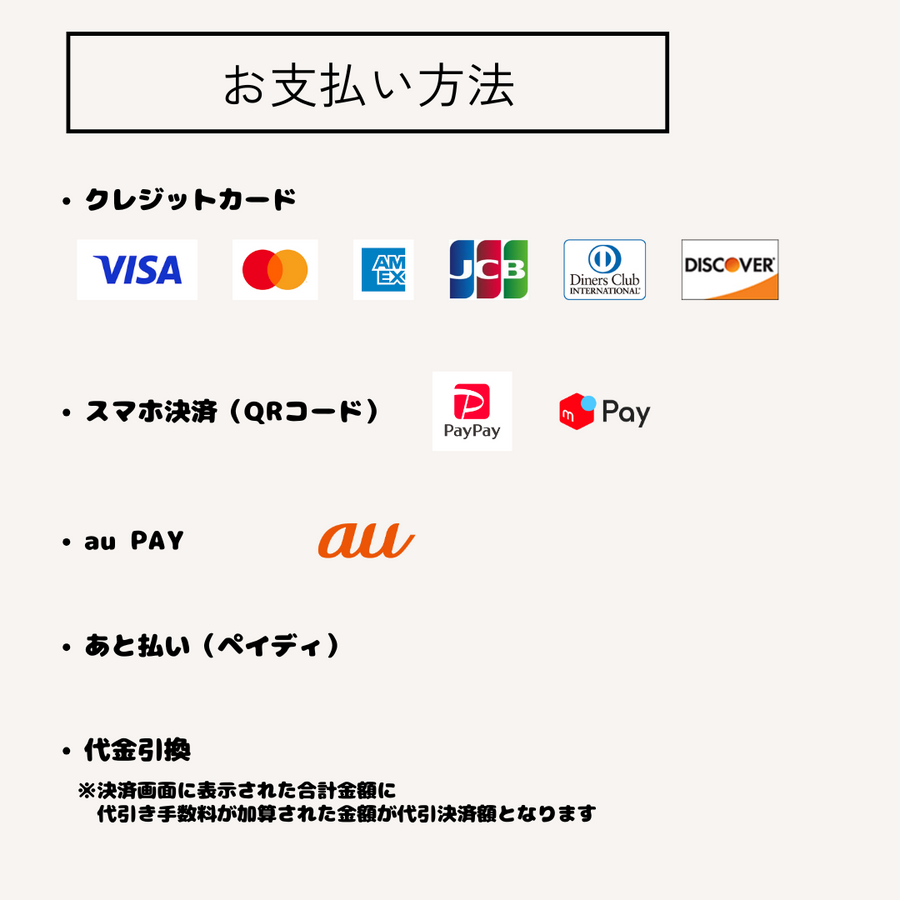 銚子メロン