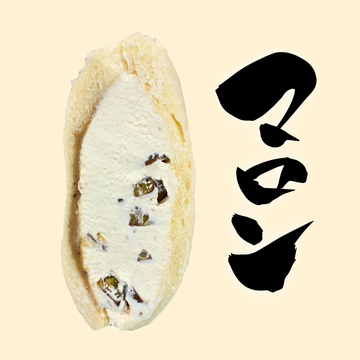 マロン