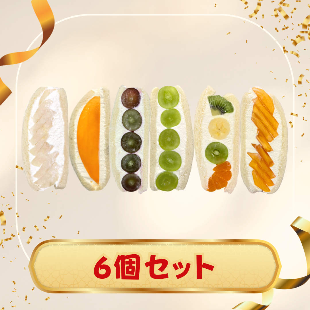 みみ水彩画 カフェのフルーツサンド　値段は700円です フルーツサンド（3個BOX） – ダイワスーパー オンラインストア