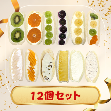 フルーツサンド（3個BOX） – ダイワスーパー オンラインストア