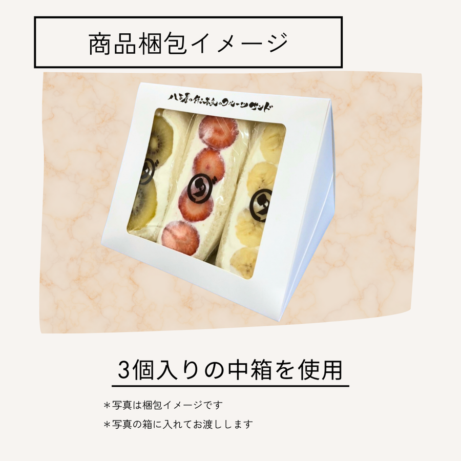 情熱の苺BOX