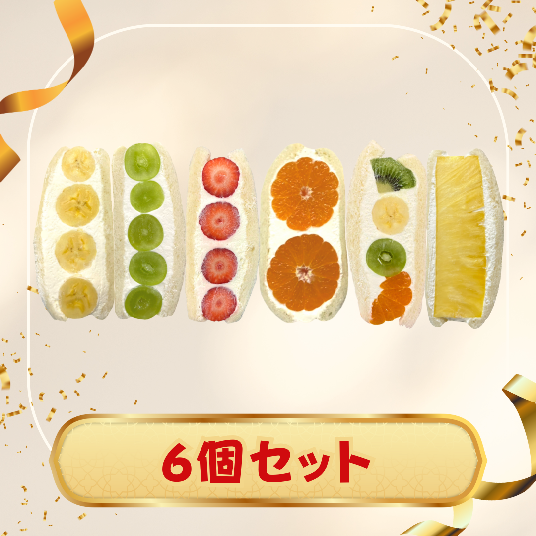 フルーツサンド（3個BOX） – ダイワスーパー オンラインストア