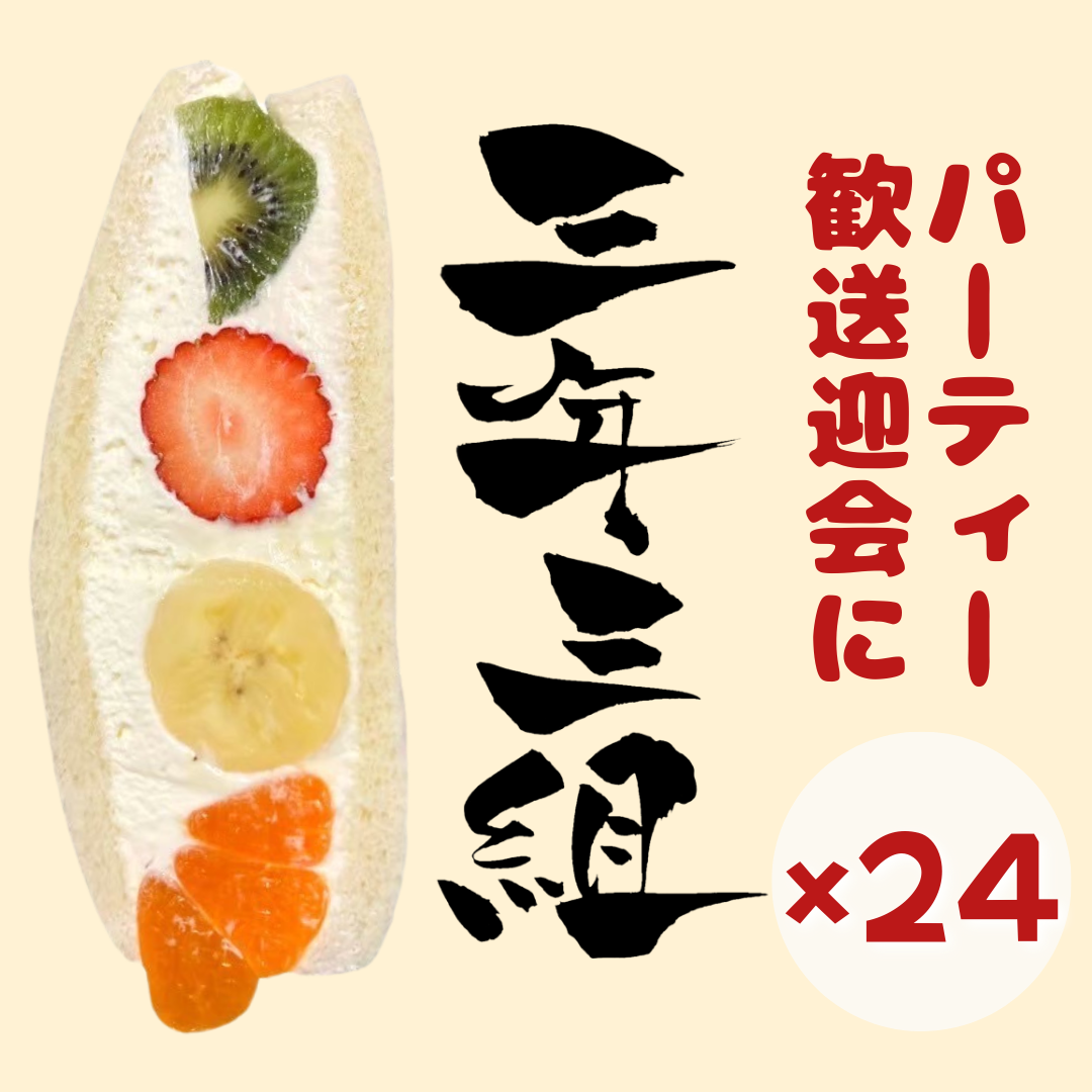ダイワスーパーオンライン商品ラインナップ – ダイワスーパー