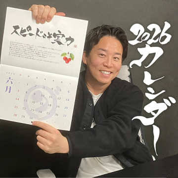公式】ダイワスーパー - 八百屋の作る本気のフルーツサンド – ダイワ