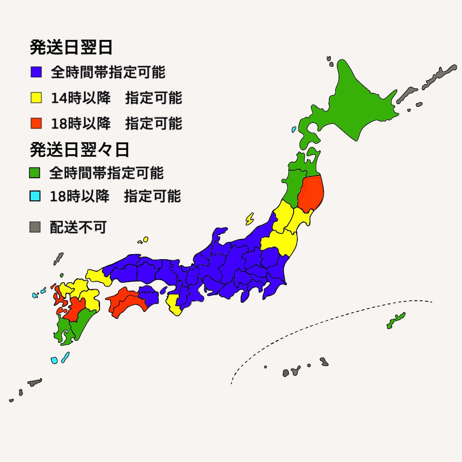 銚子メロン